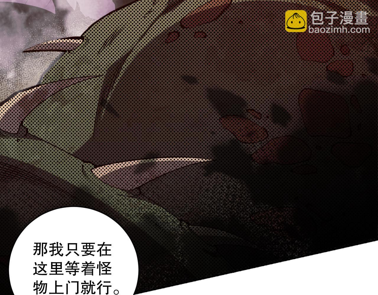 011话 无限秒杀！！112