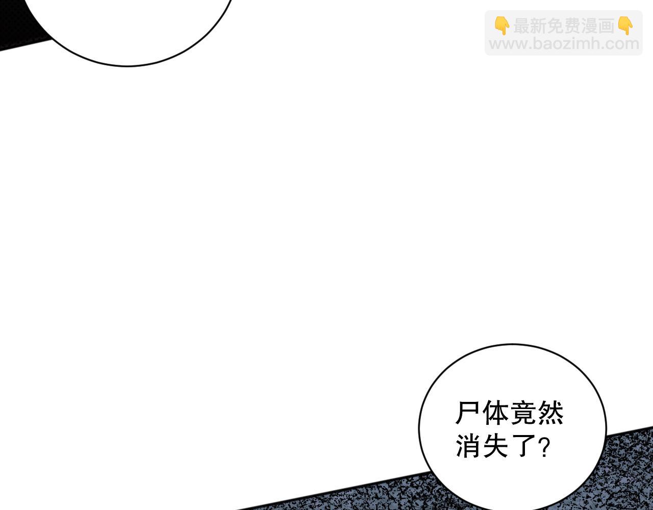 011话 无限秒杀！！113