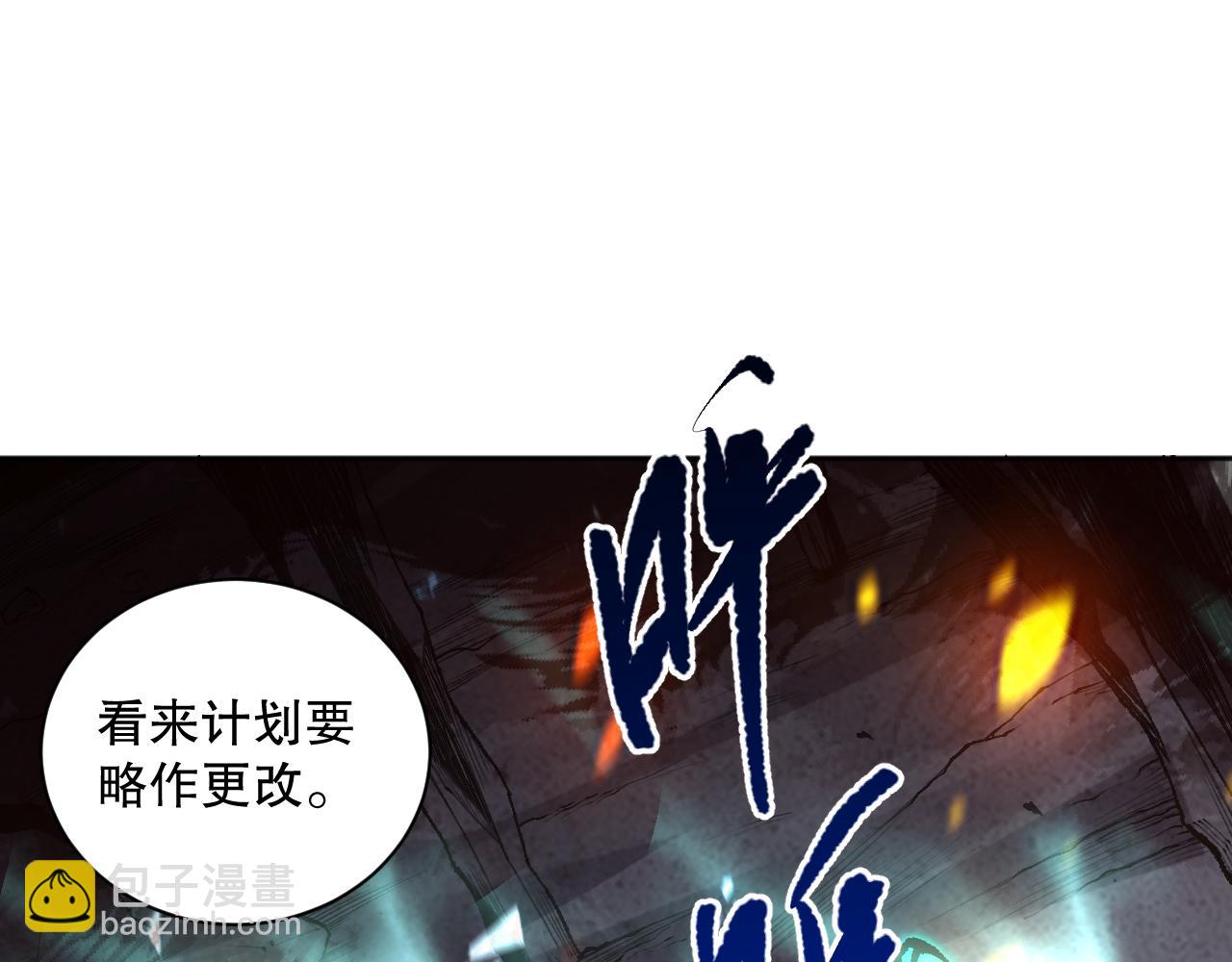 011话 无限秒杀！！116