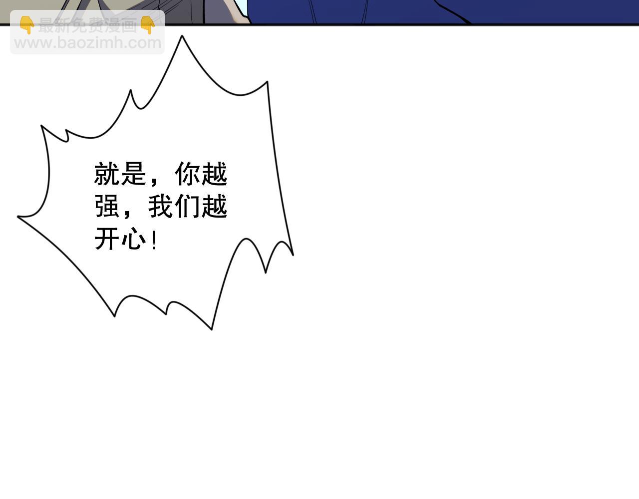 011话 无限秒杀！！12