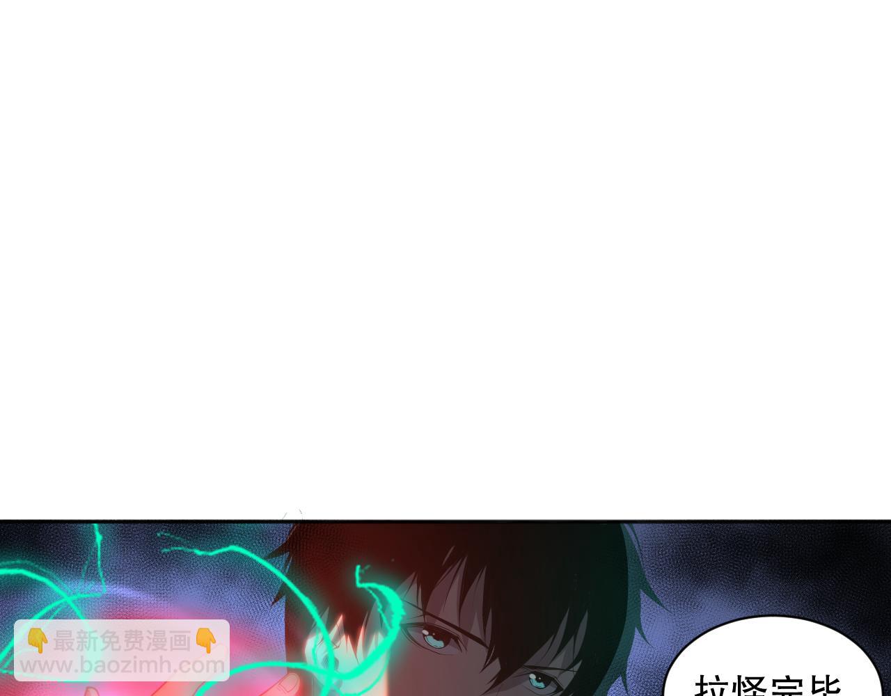 011话 无限秒杀！！124