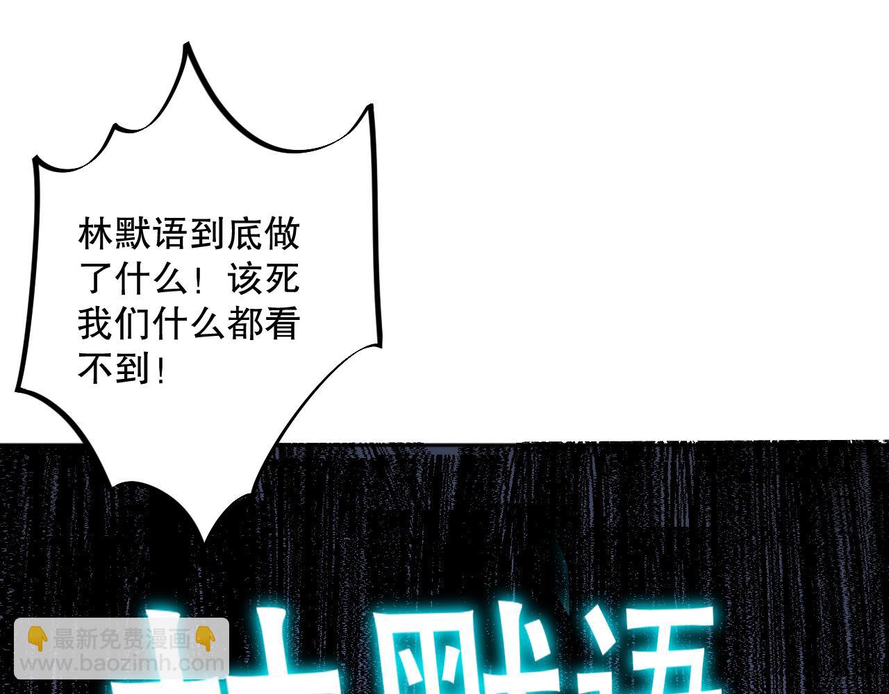 011话 无限秒杀！！131