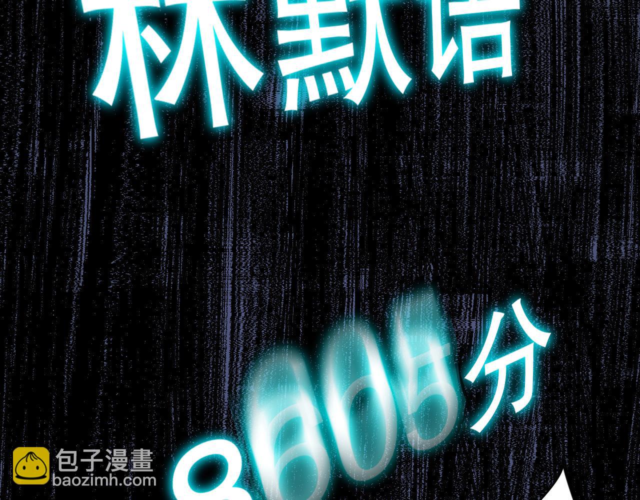 011话 无限秒杀！！132