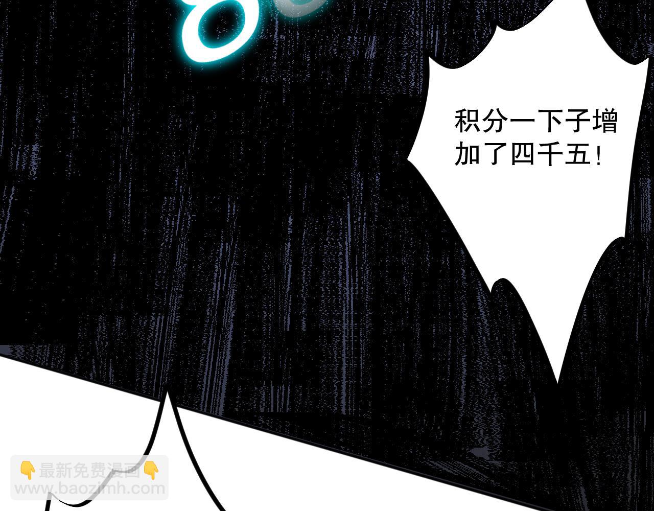 011话 无限秒杀！！133