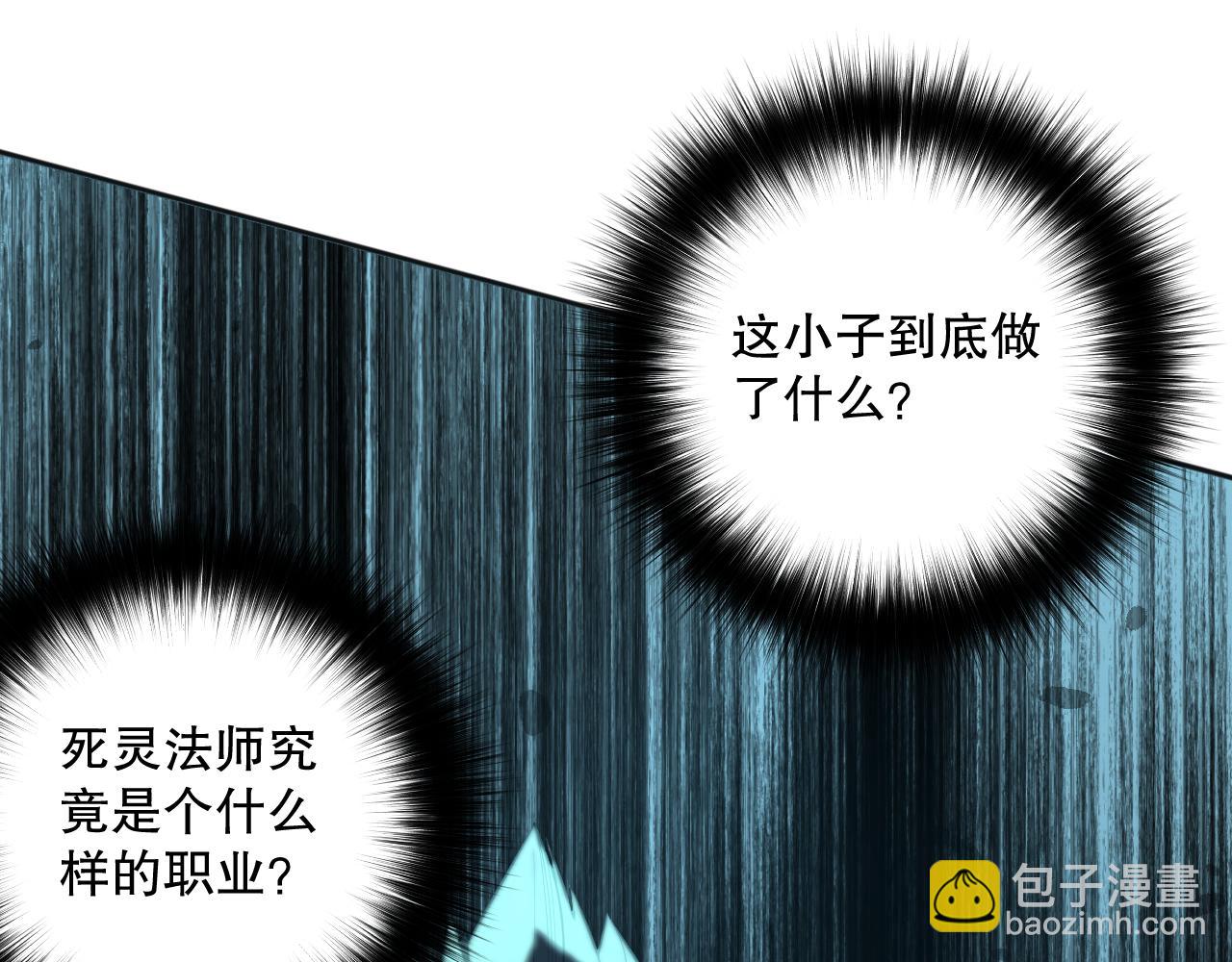 011话 无限秒杀！！135