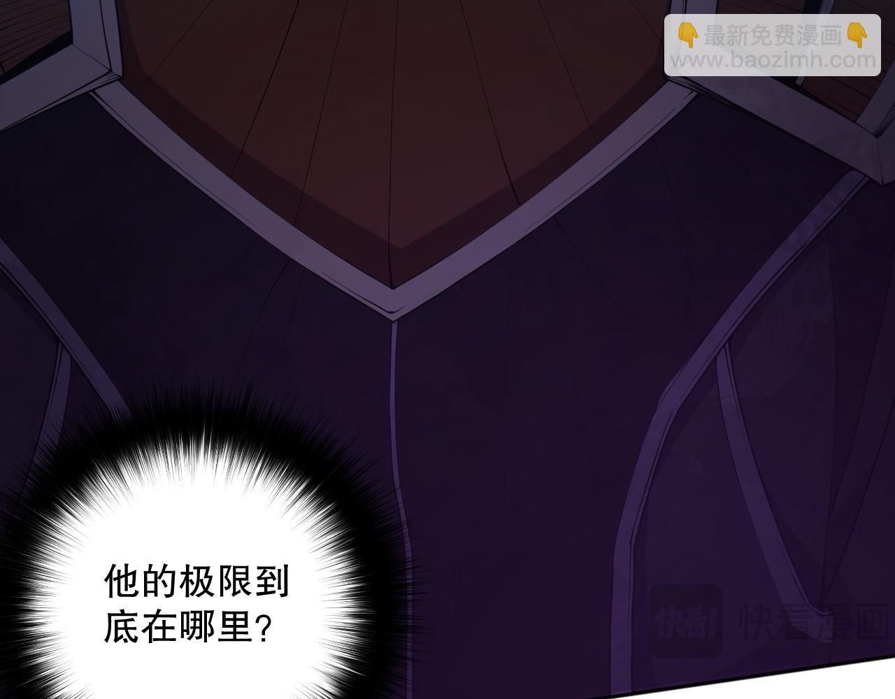 011话 无限秒杀！！137