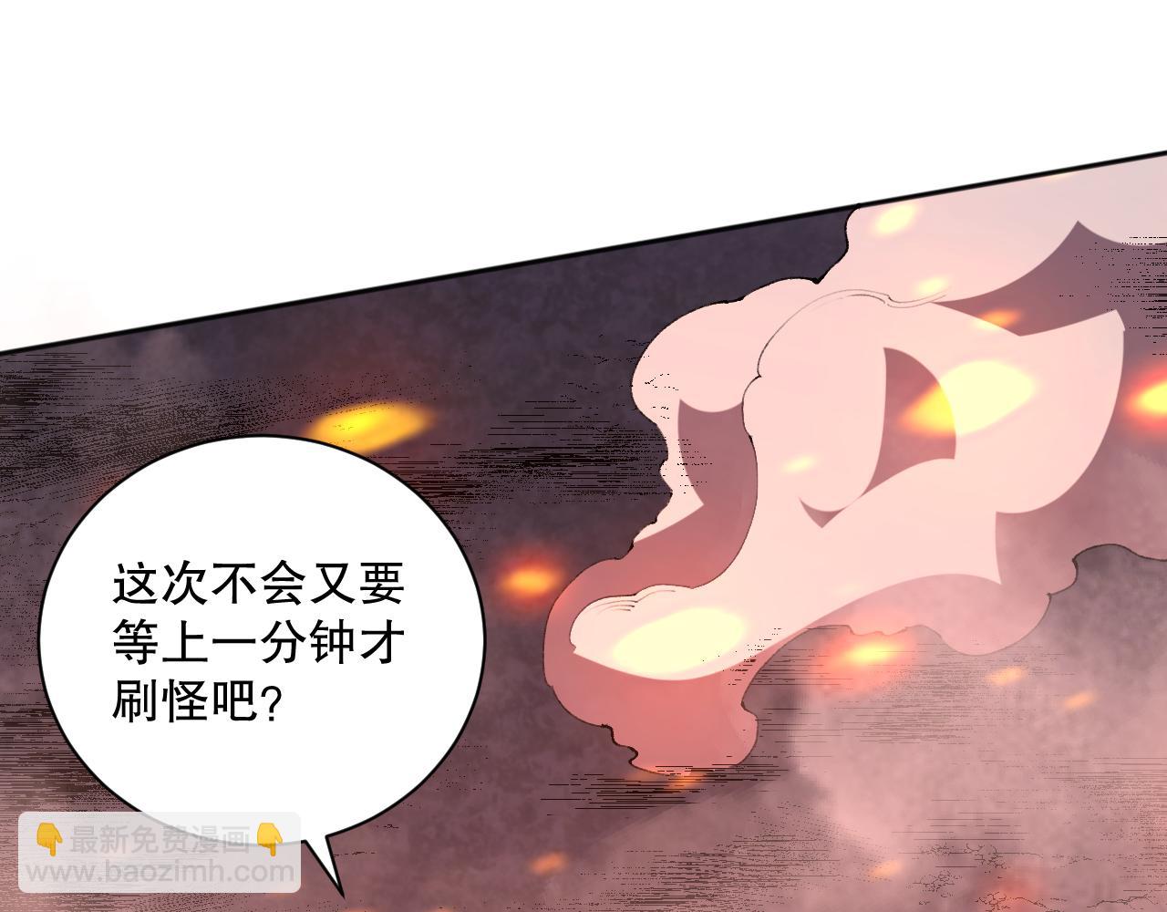 011话 无限秒杀！！139