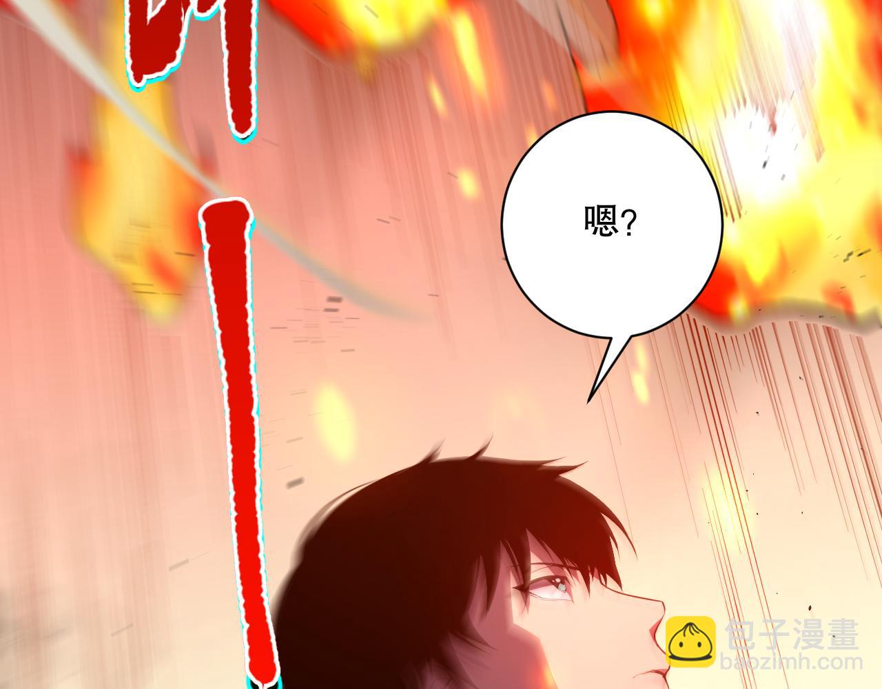 011话 无限秒杀！！144