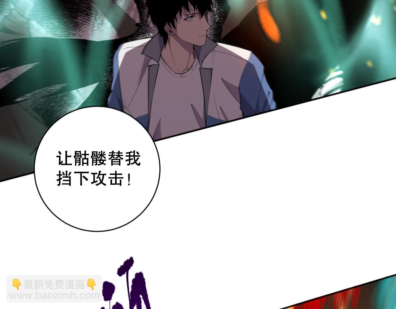 011话 无限秒杀！！149
