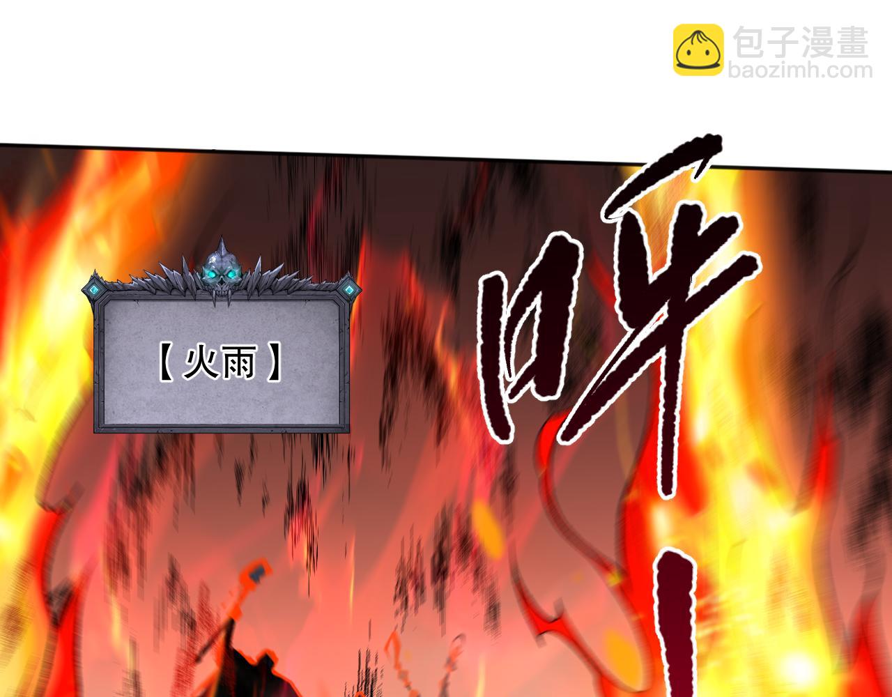 011话 无限秒杀！！152