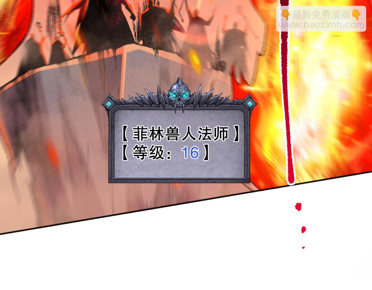 011话 无限秒杀！！153