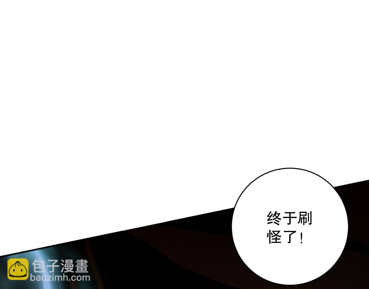 011话 无限秒杀！！158