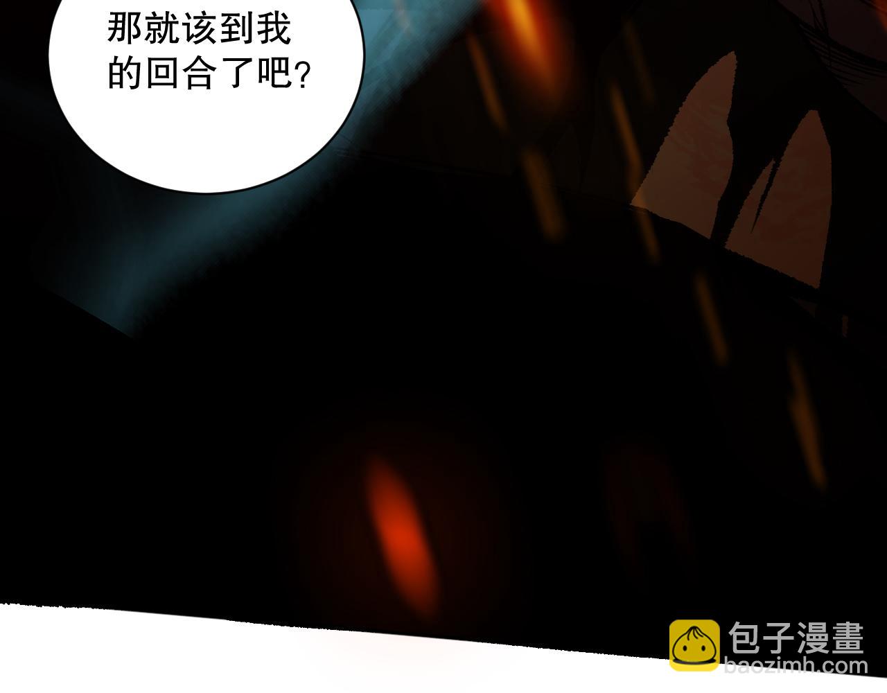 011话 无限秒杀！！162