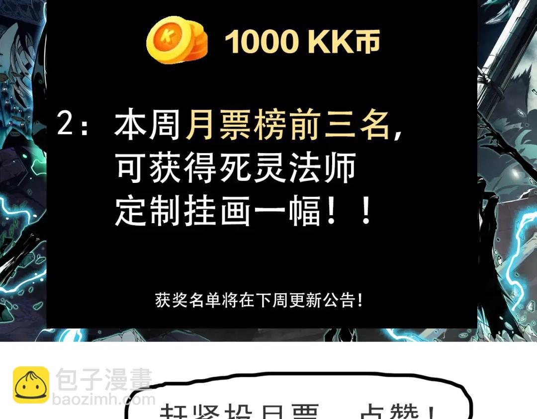 011话 无限秒杀！！165