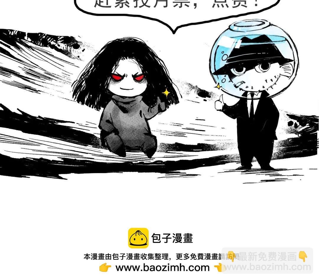 011话 无限秒杀！！166