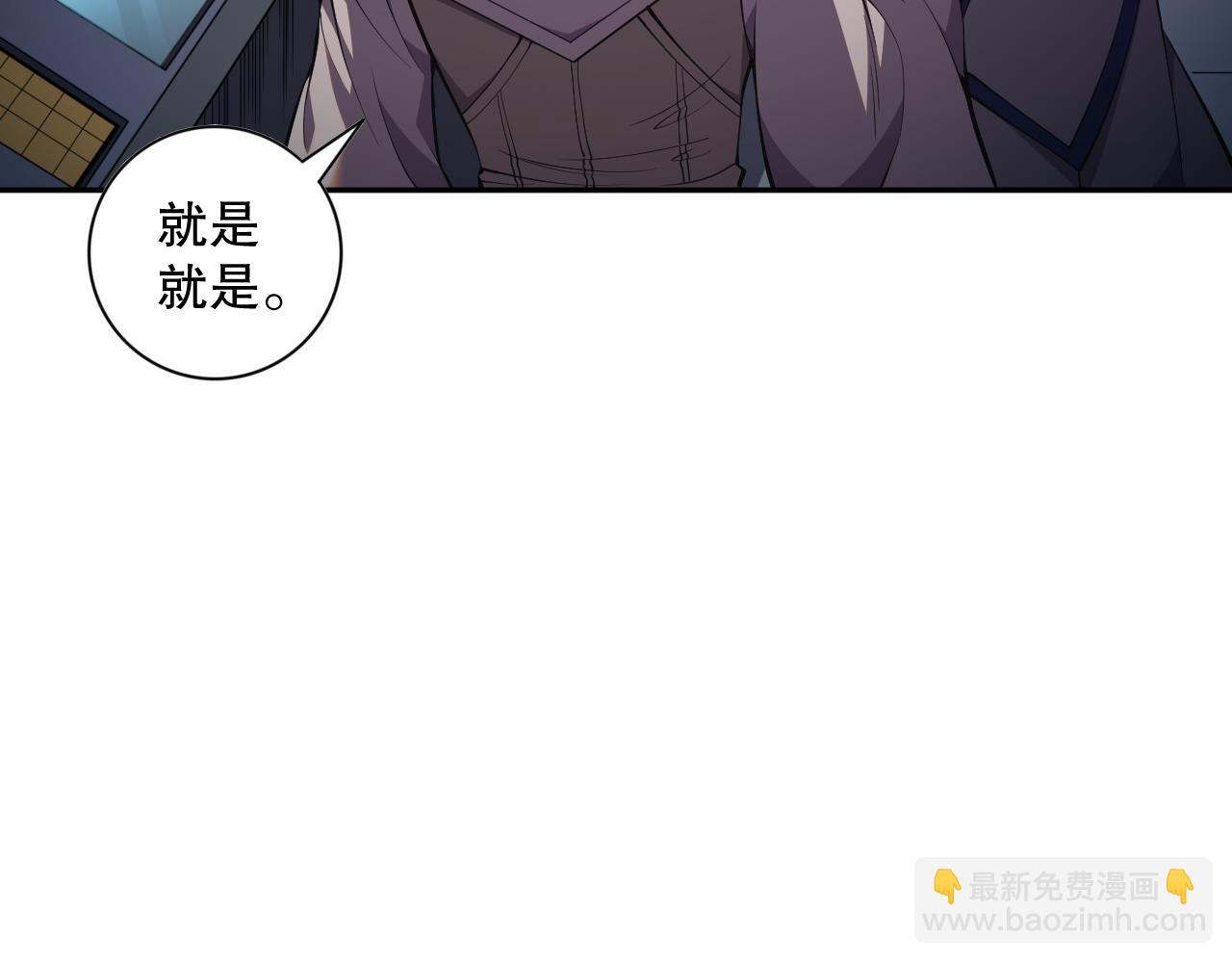 011话 无限秒杀！！17