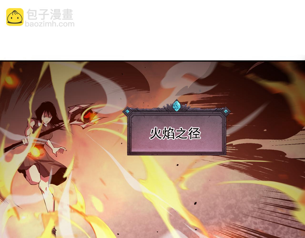 011话 无限秒杀！！18