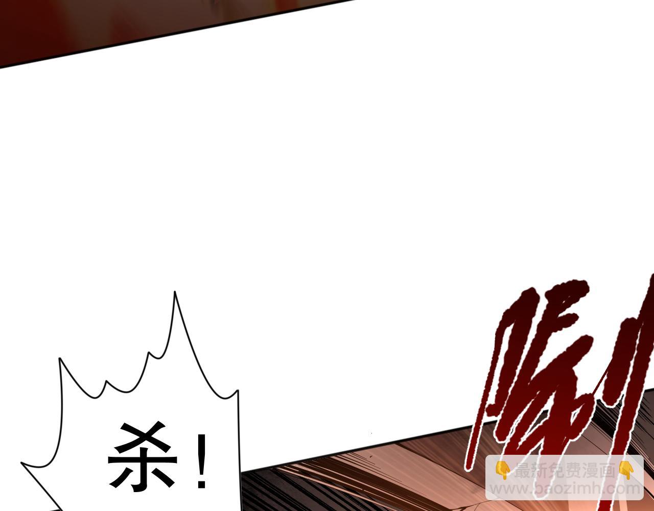 011话 无限秒杀！！21