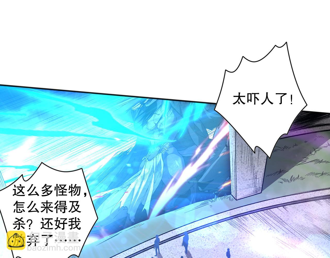 011话 无限秒杀！！25