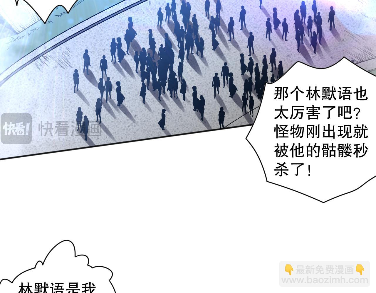 011话 无限秒杀！！26