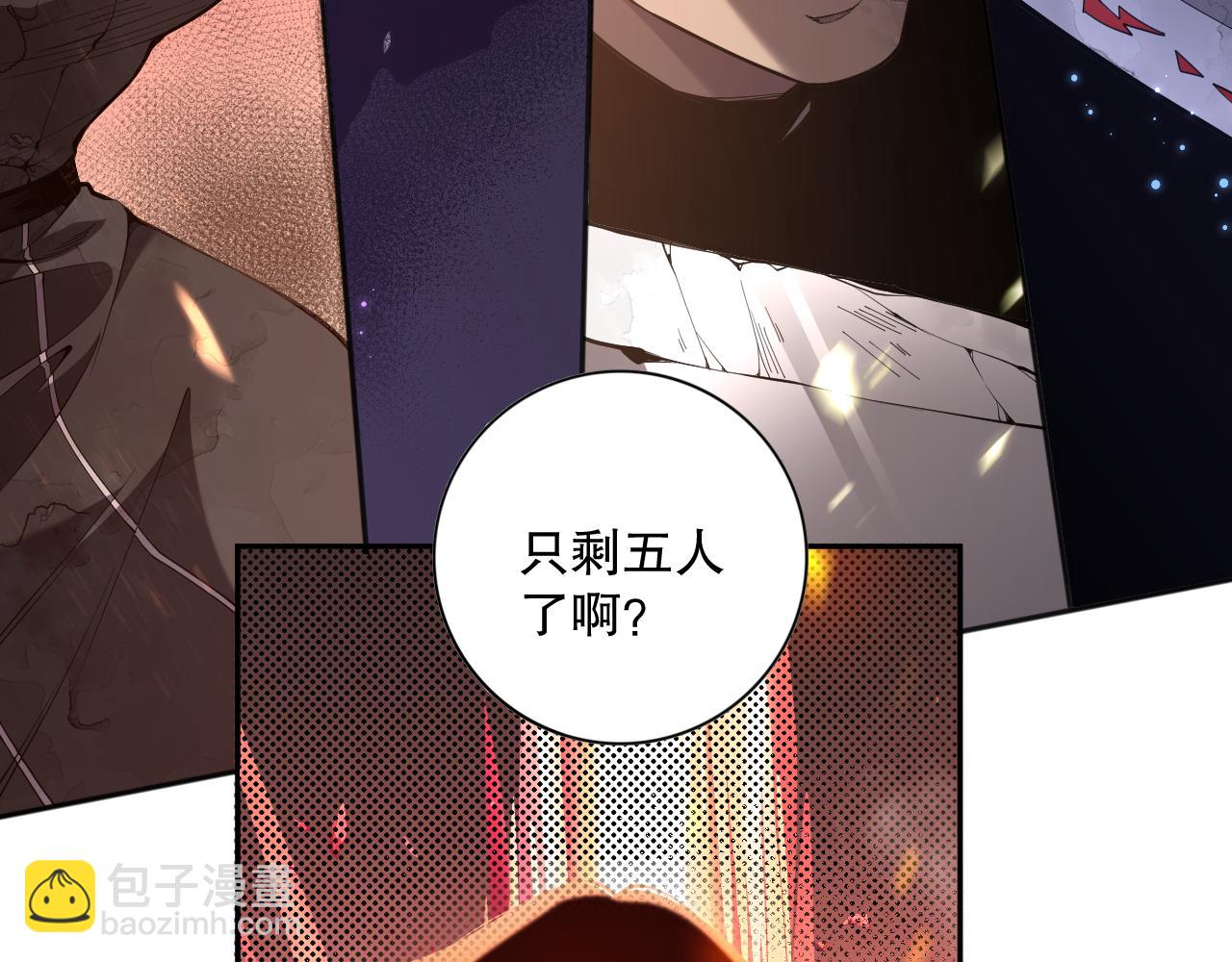 011话 无限秒杀！！31