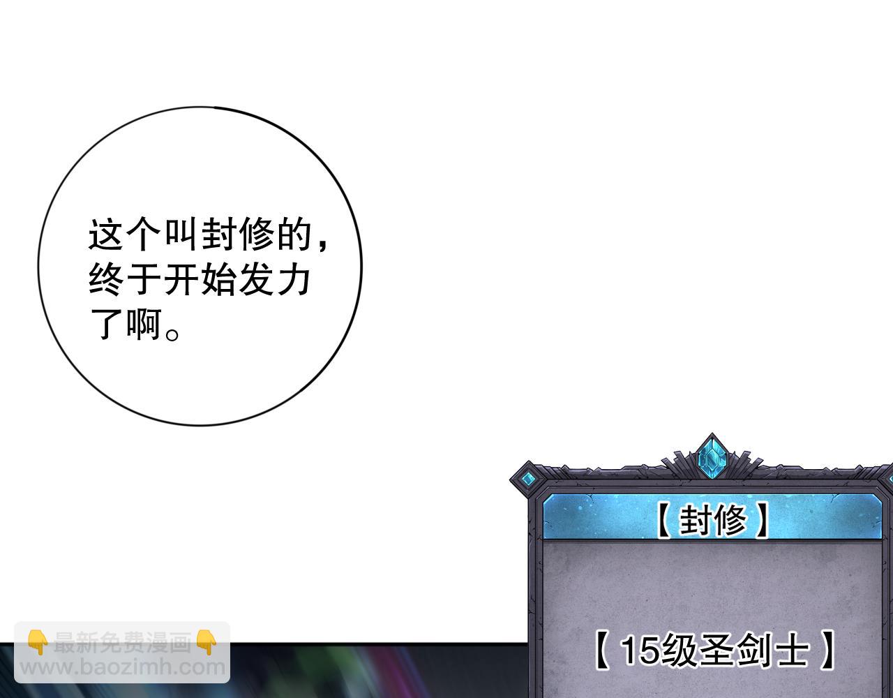 011话 无限秒杀！！34