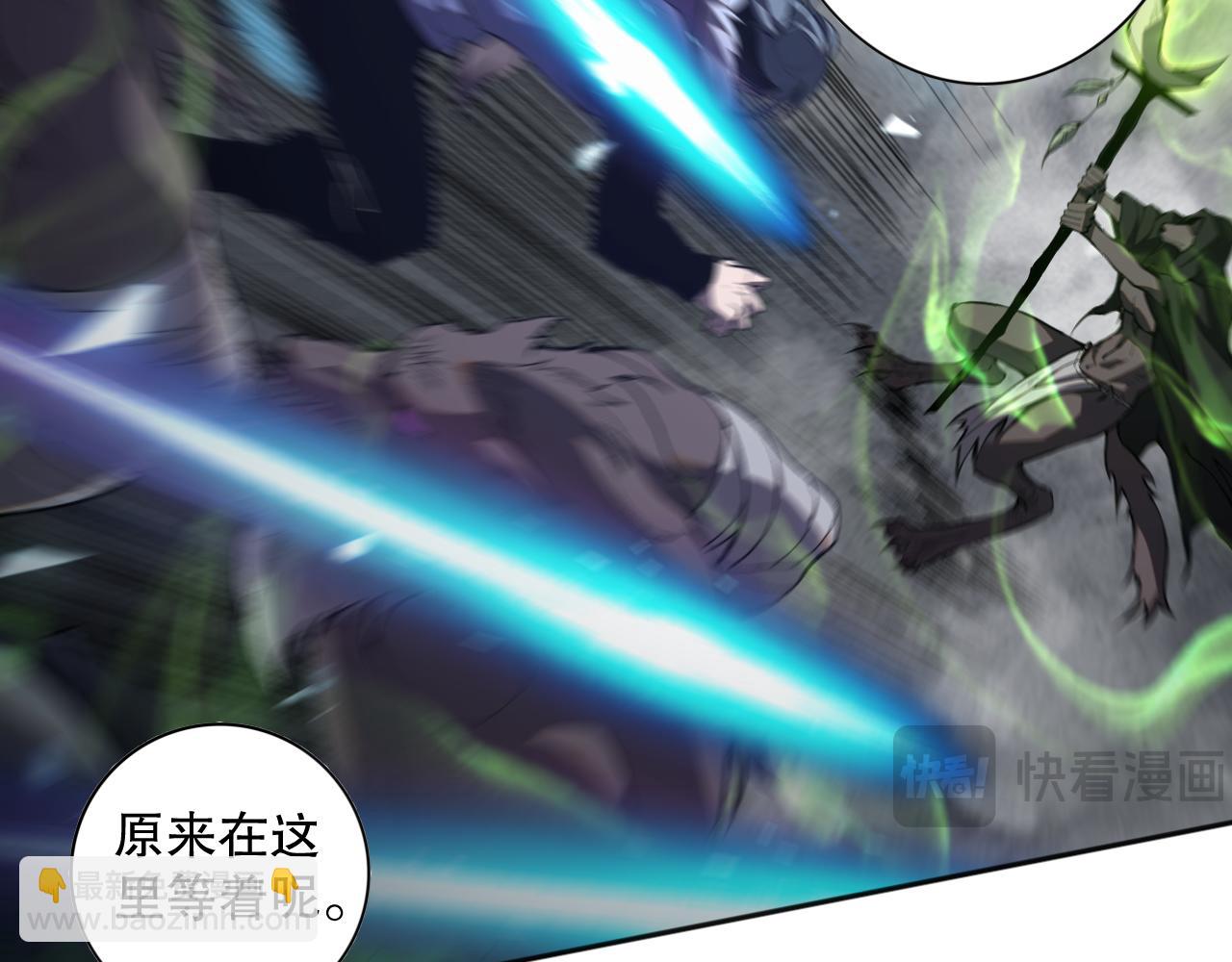 011话 无限秒杀！！36