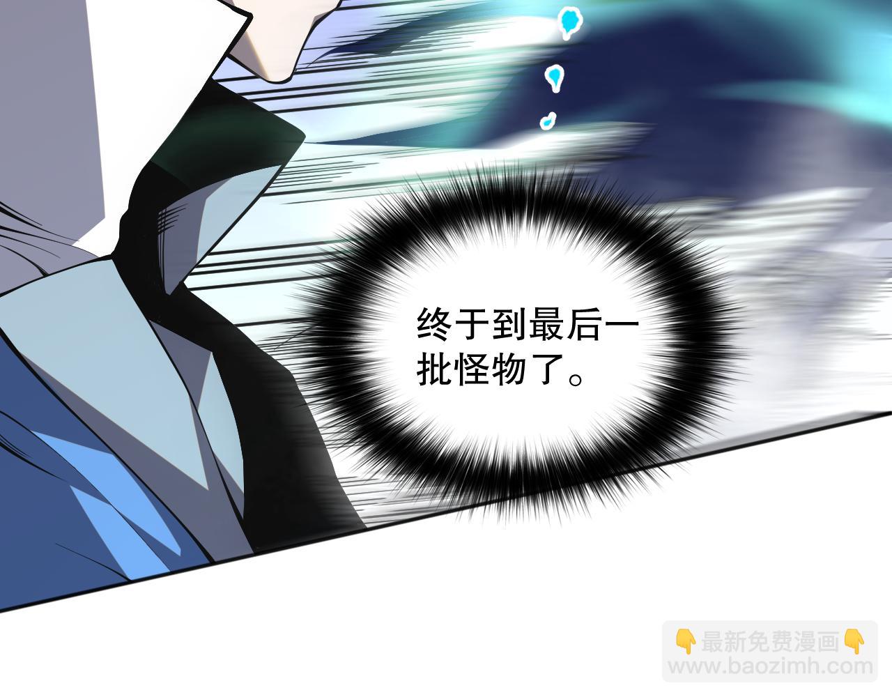 011话 无限秒杀！！44