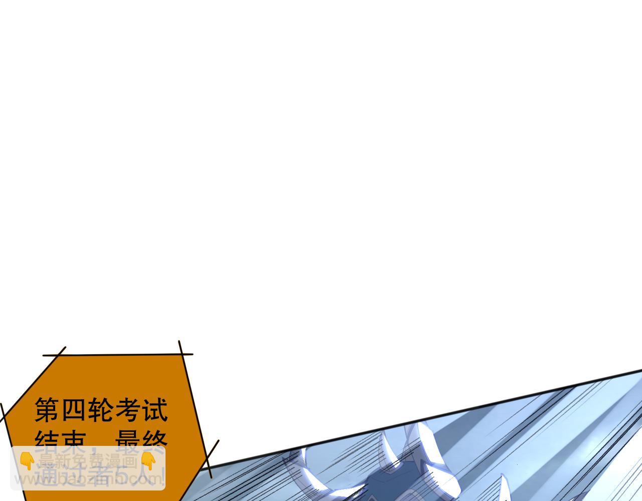 011话 无限秒杀！！45