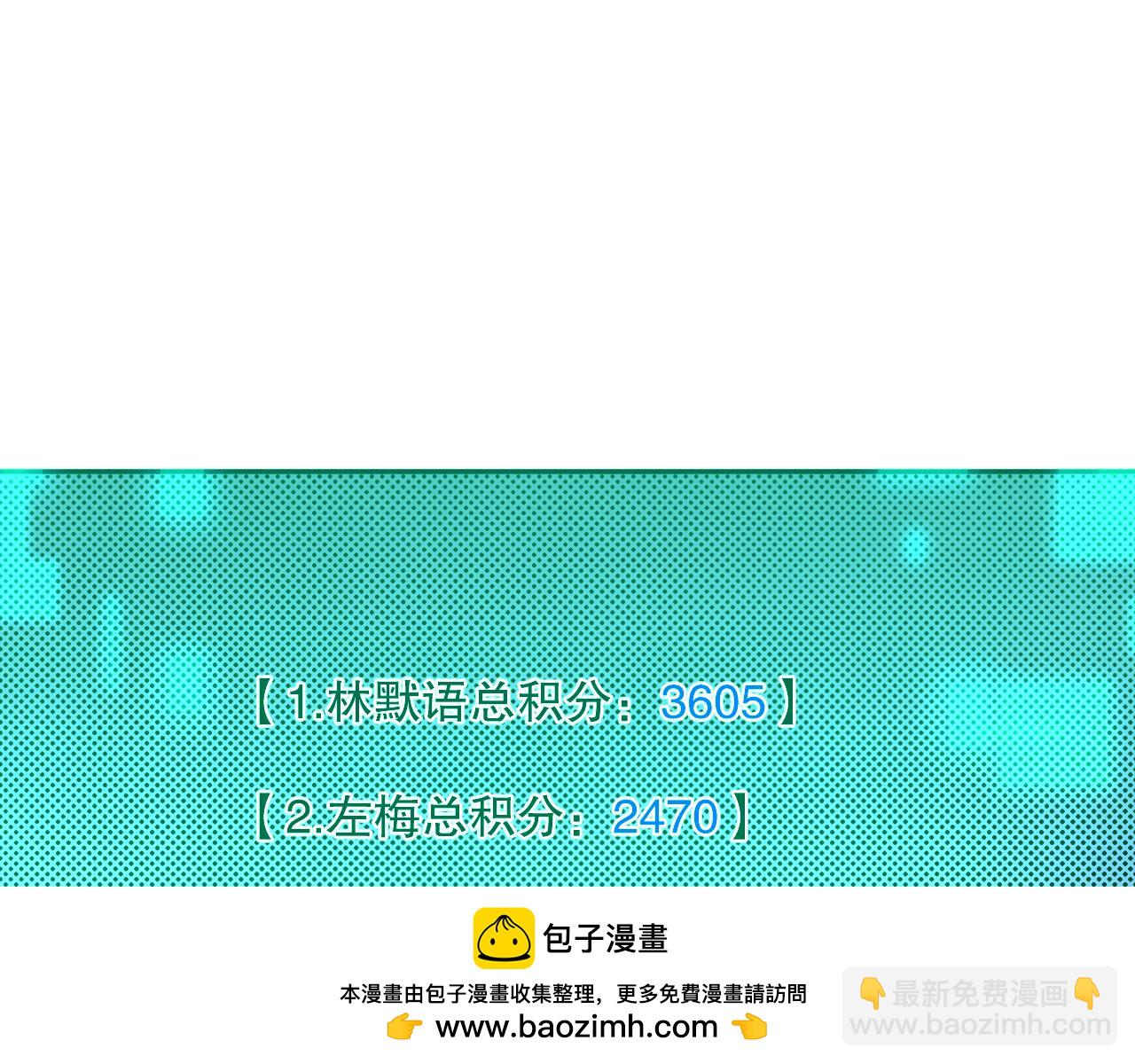 011话 无限秒杀！！49