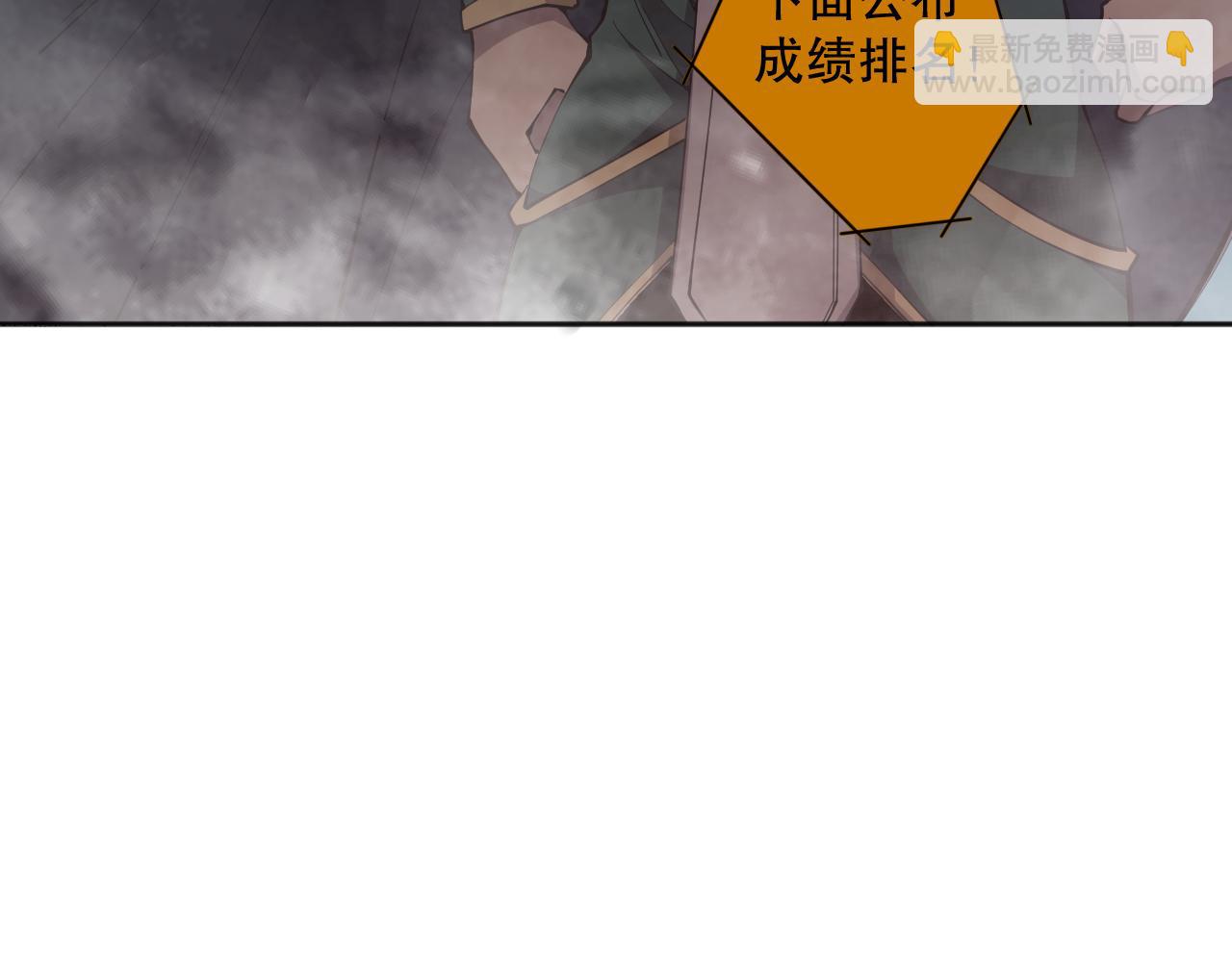 011话 无限秒杀！！51