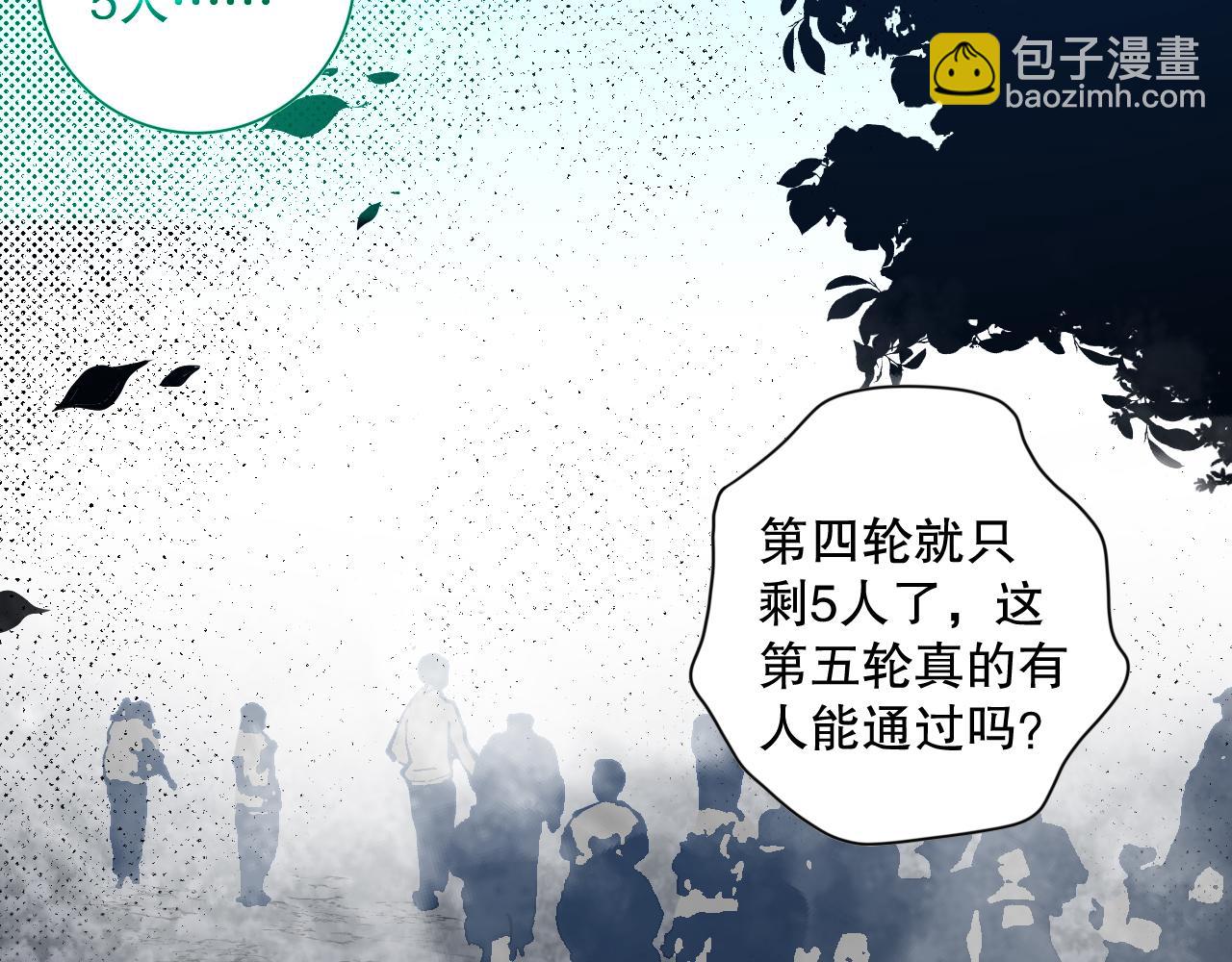 011话 无限秒杀！！55