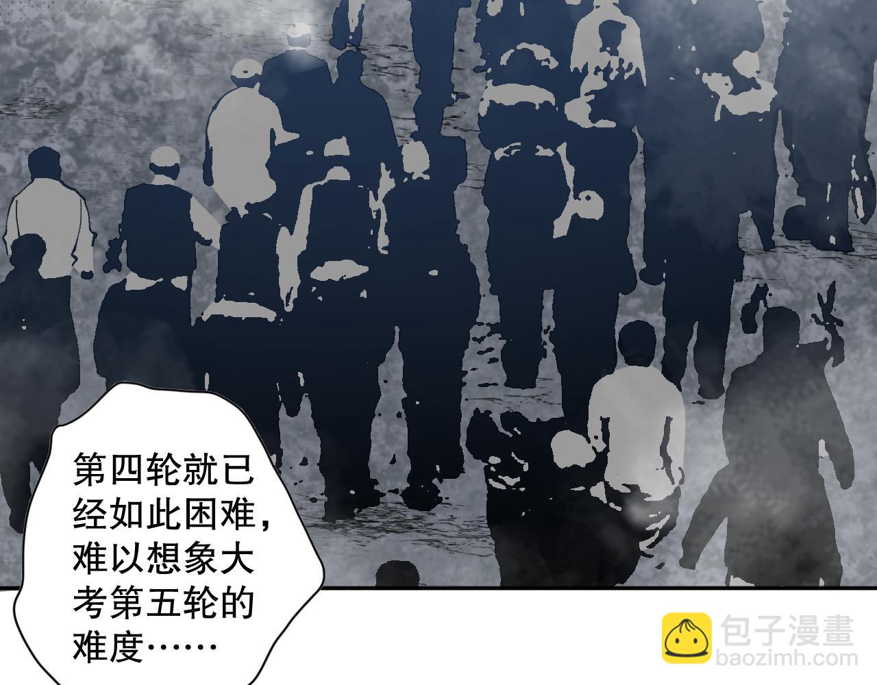 011话 无限秒杀！！56