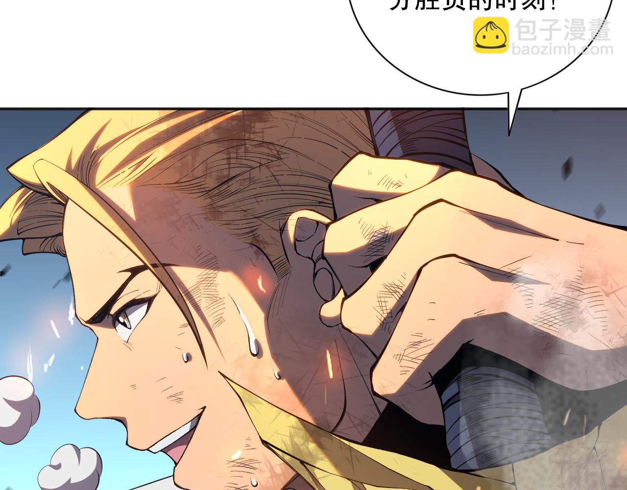 011话 无限秒杀！！58