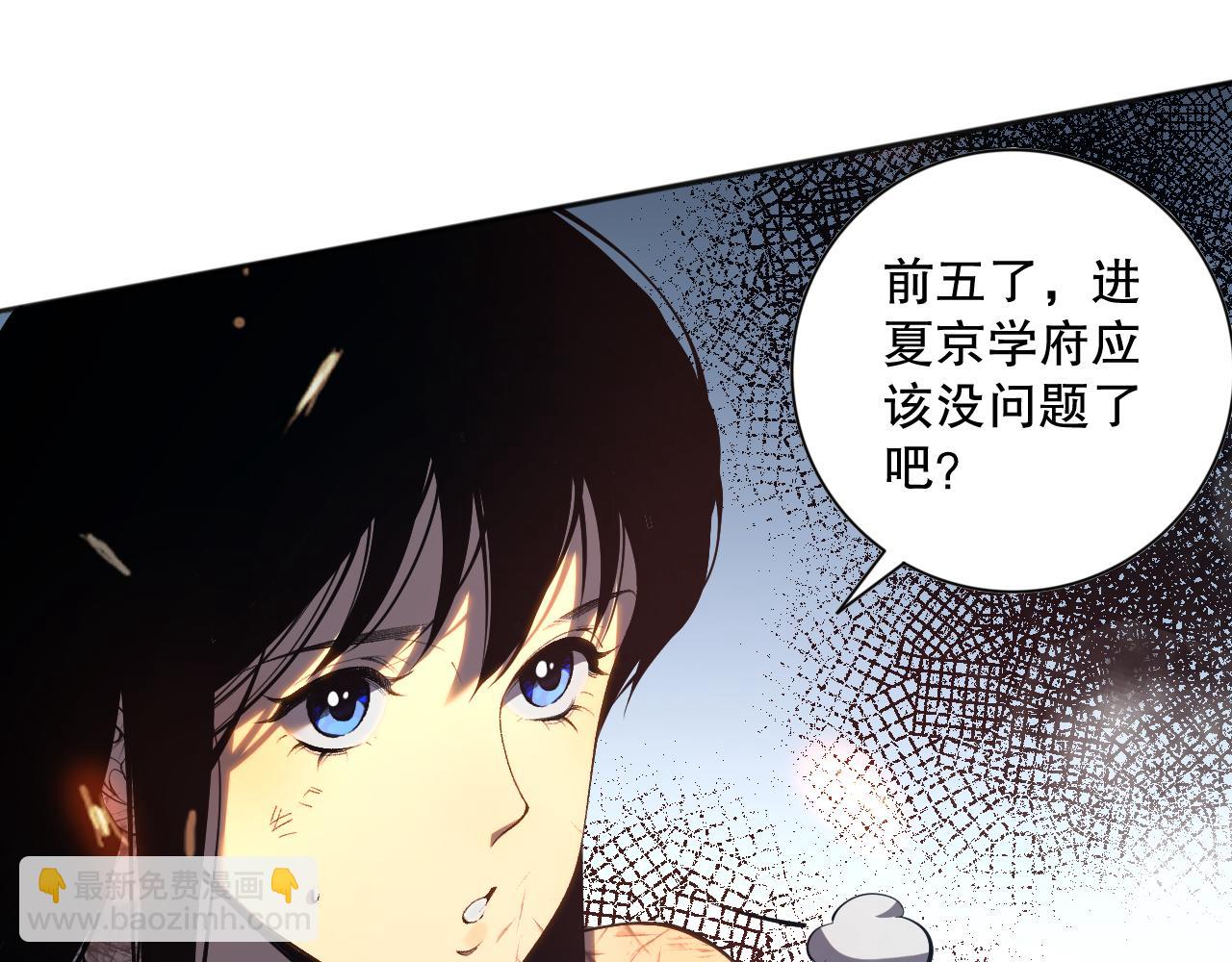 011话 无限秒杀！！60
