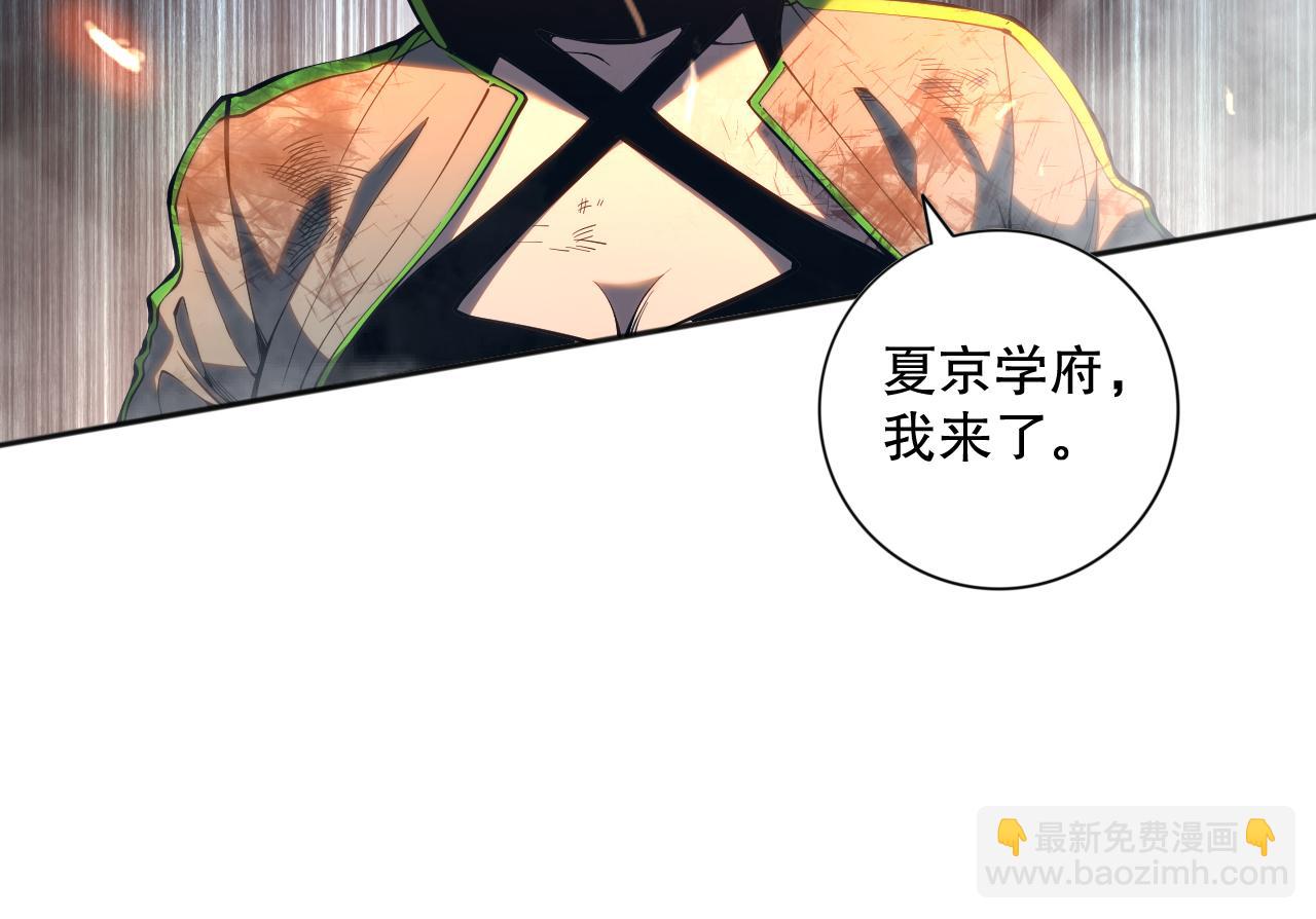 011话 无限秒杀！！63