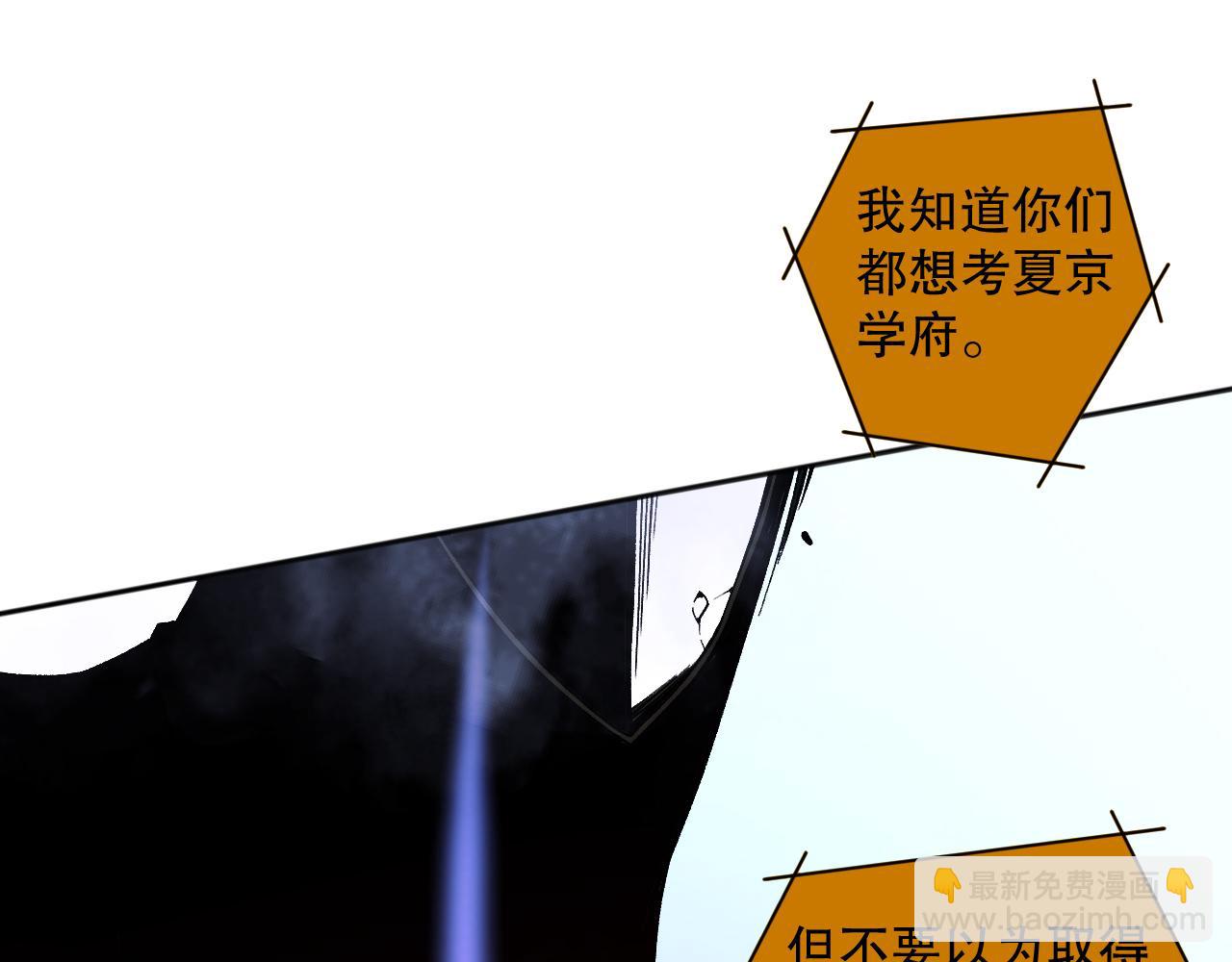 011话 无限秒杀！！64