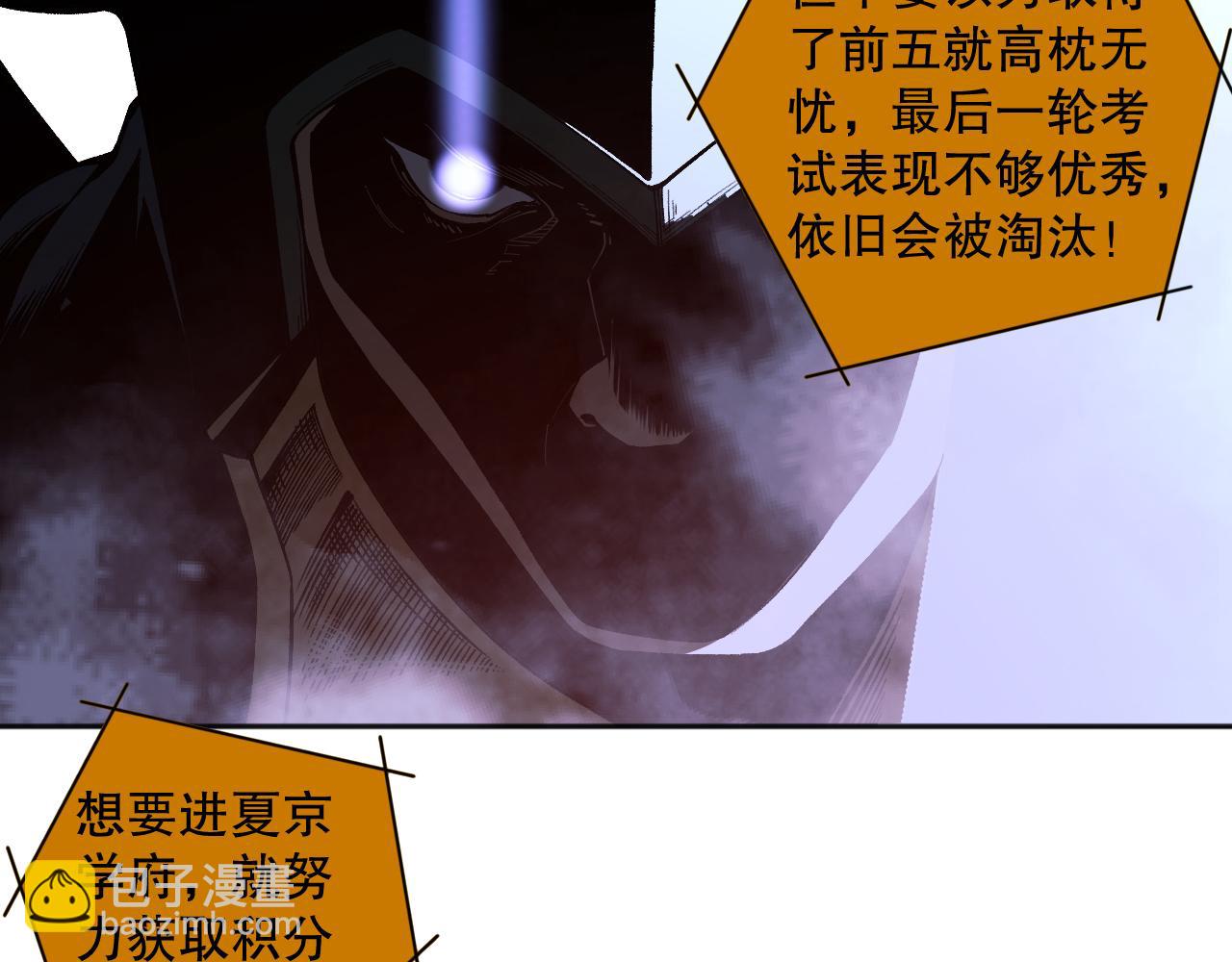 011话 无限秒杀！！65