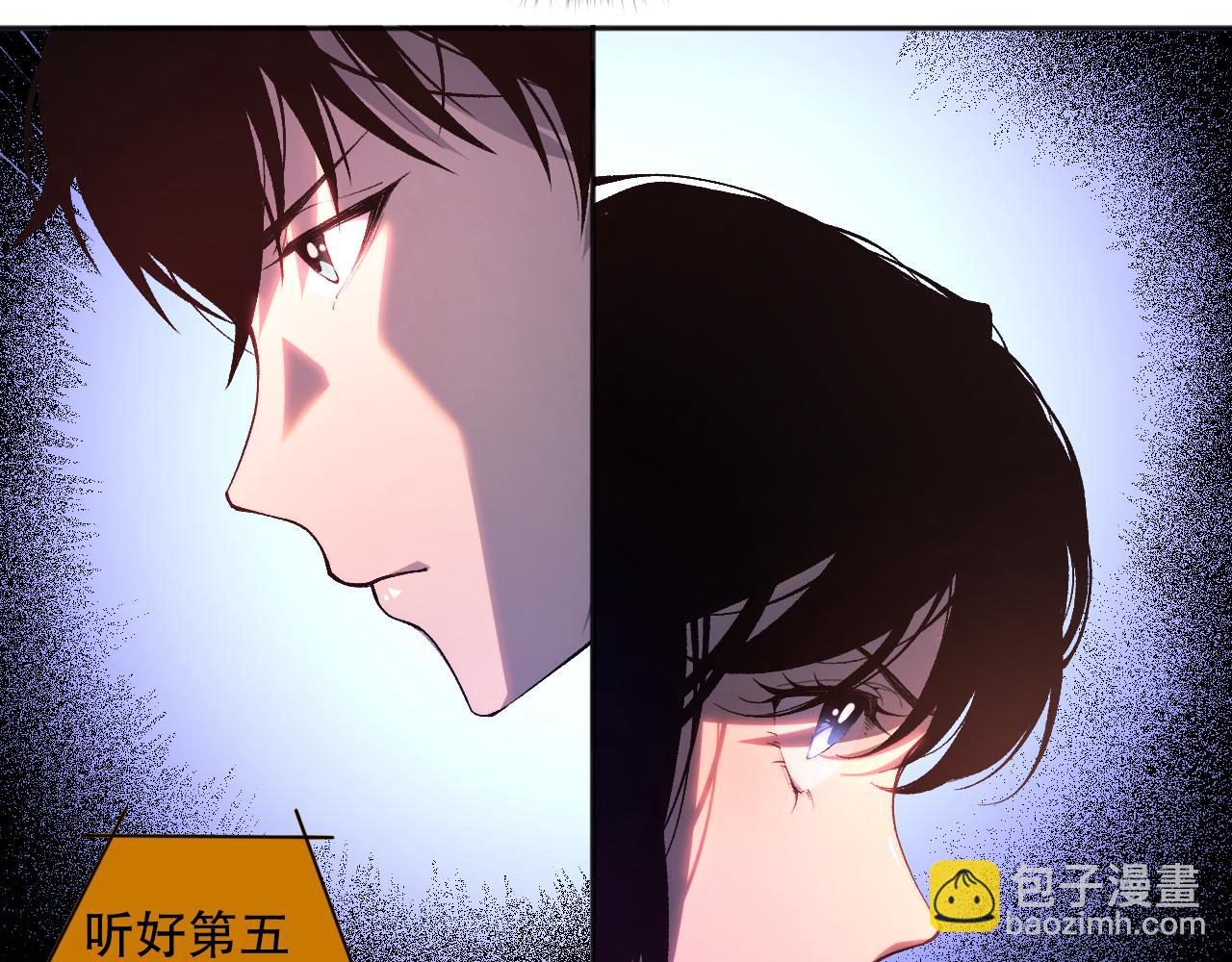 011话 无限秒杀！！67