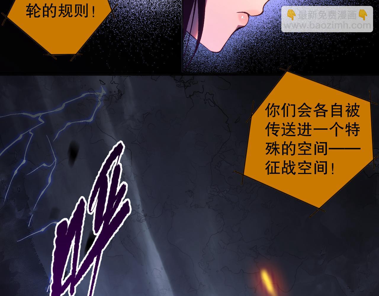 011话 无限秒杀！！68
