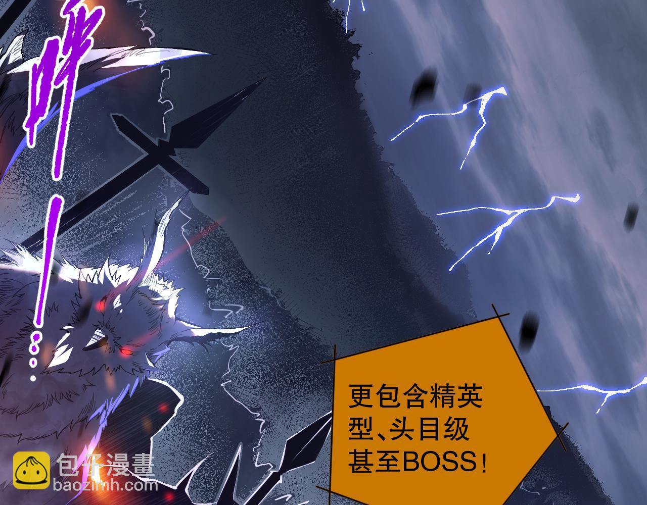 011话 无限秒杀！！70