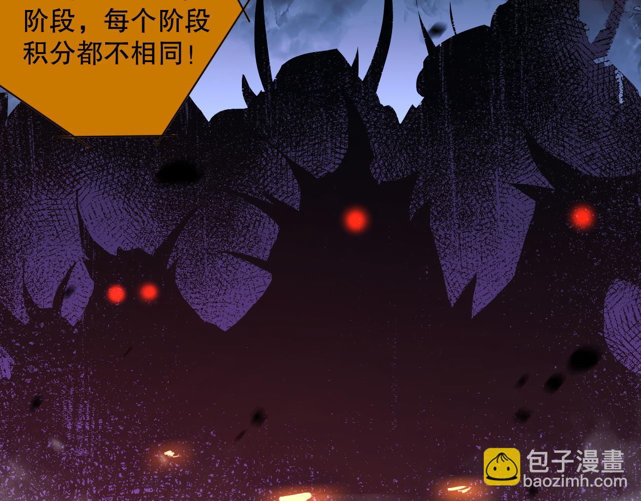 011话 无限秒杀！！74
