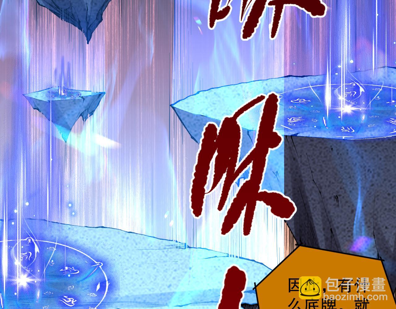 011话 无限秒杀！！78