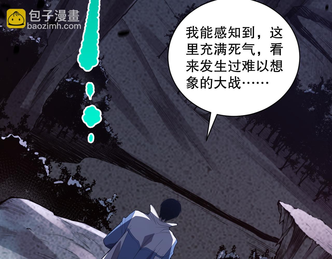 011话 无限秒杀！！85