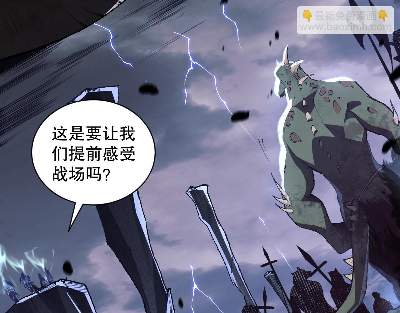 011话 无限秒杀！！88