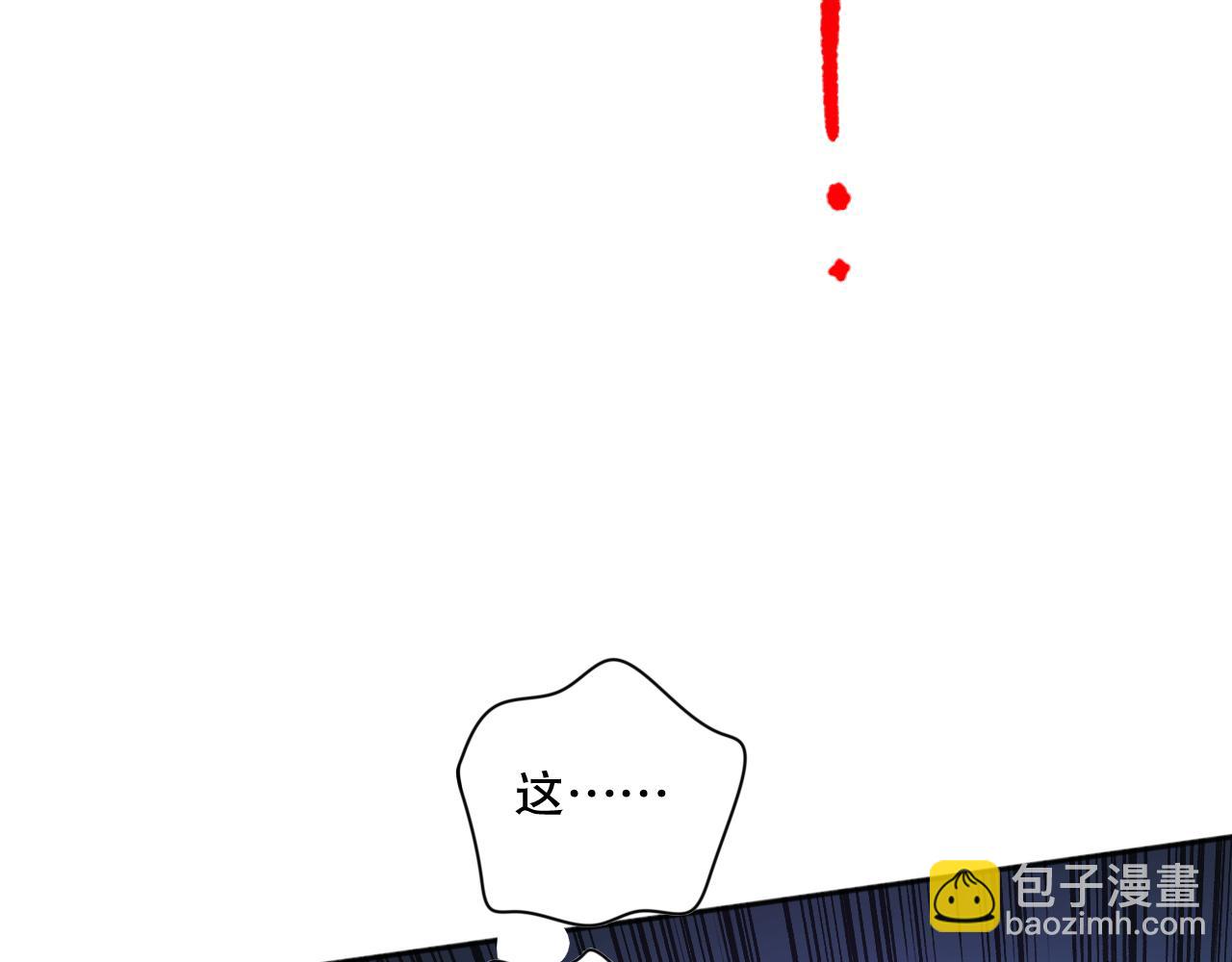 011话 无限秒杀！！9