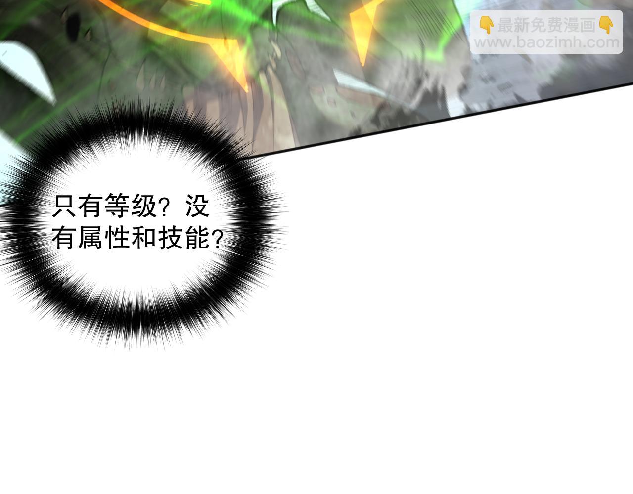 011话 无限秒杀！！92
