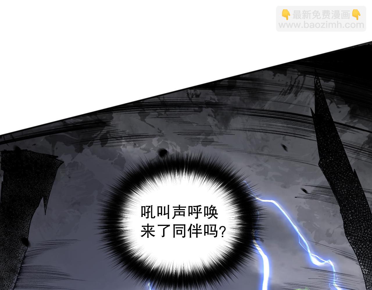 011话 无限秒杀！！93