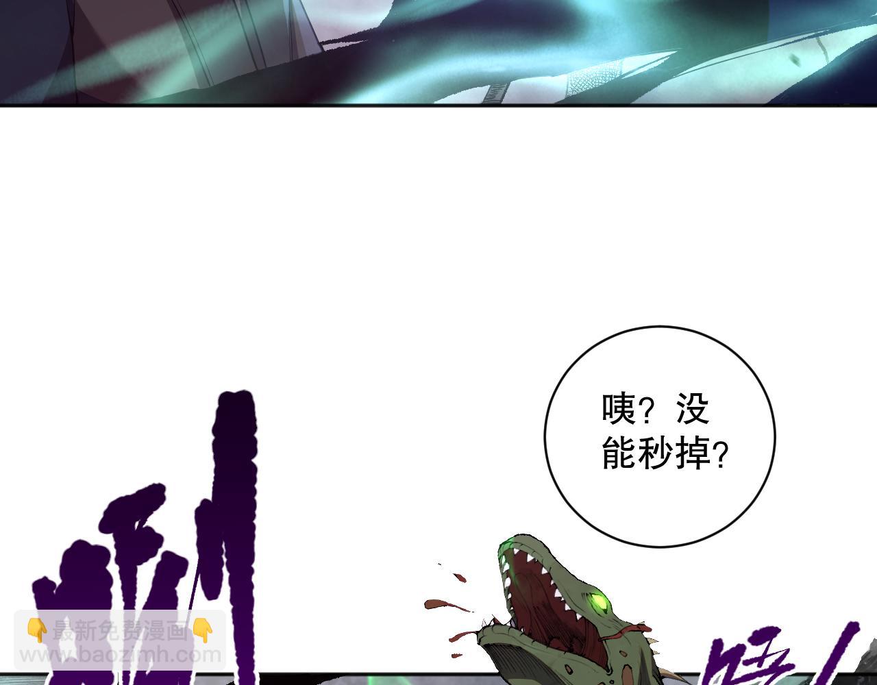 011话 无限秒杀！！95