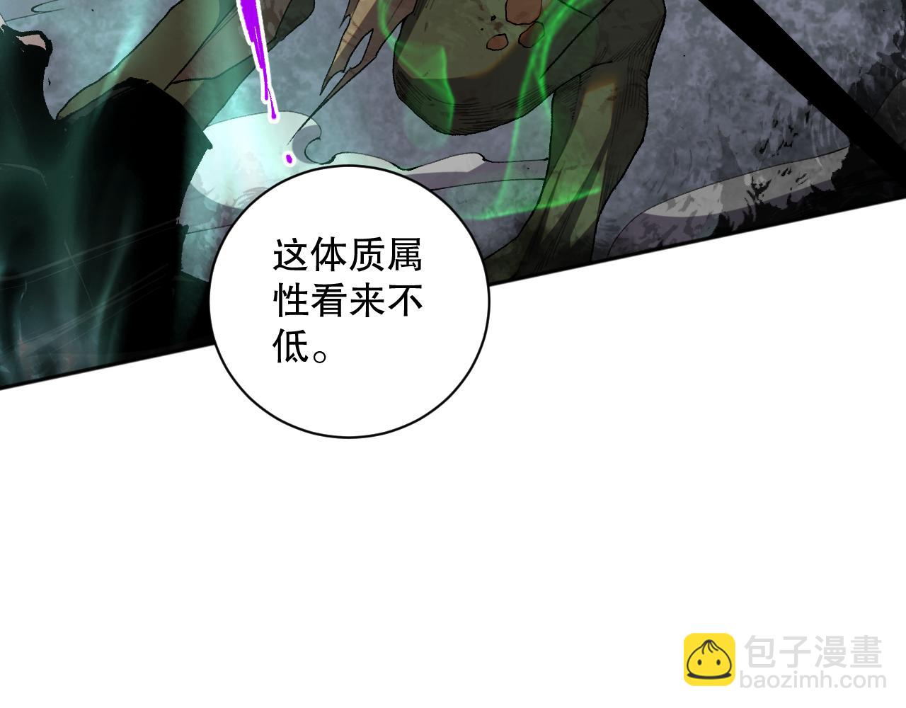 011话 无限秒杀！！97